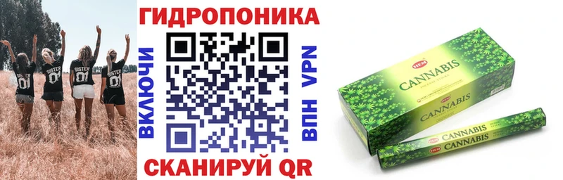 Где купить наркоту Северск ГАШ Канабис Меф
