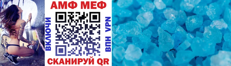 Amphetamine 98%  наркота  Северск 