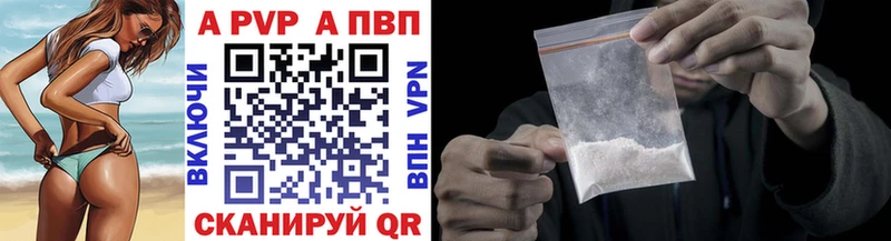 Alpha PVP Crystall Северск