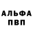 АМФЕТАМИН Розовый Reyes Mendoza