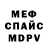 Кодеиновый сироп Lean Purple Drank GENNADIY S