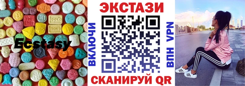 МЕГА как войти  Северск  ЭКСТАЗИ Дубай  цены наркотик 