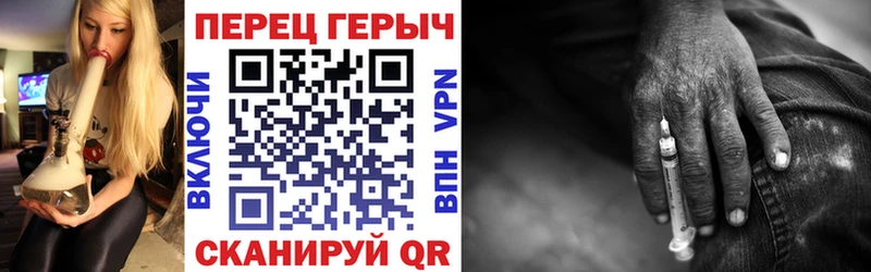 ГЕРОИН VHQ  Северск 