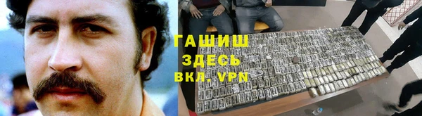 кокаин премиум Краснослободск