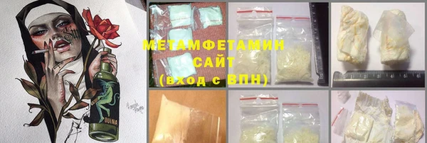 кокаин премиум Краснослободск