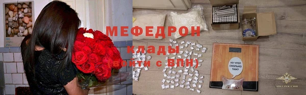 кокаин премиум Краснослободск