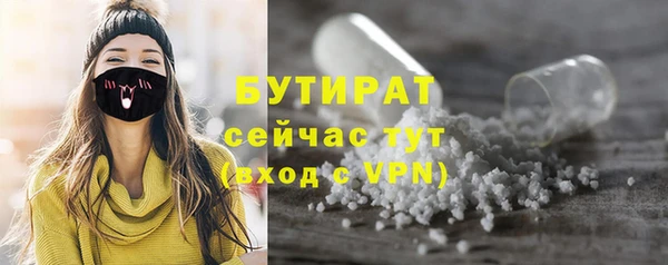 индика Красноперекопск