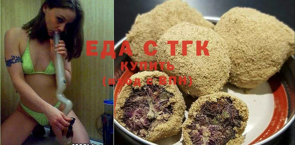 индика Красноперекопск