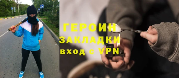 индика Красноперекопск