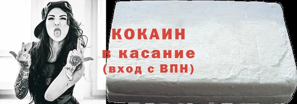 кокаин премиум Краснослободск