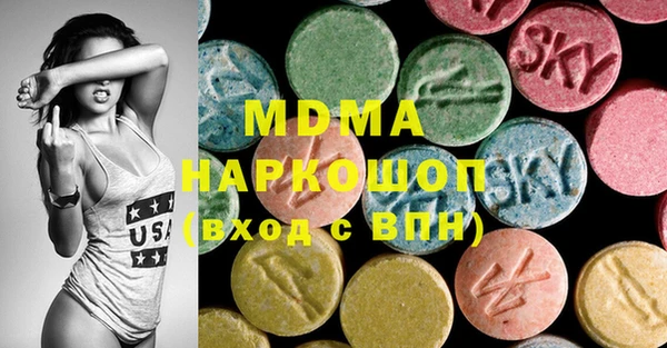индика Красноперекопск