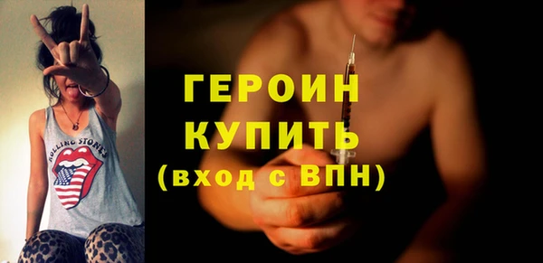 кокаин премиум Краснослободск