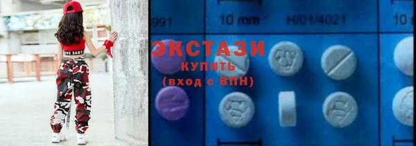 индика Красноперекопск