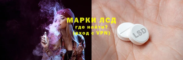 кокаин премиум Краснослободск