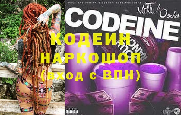 индика Красноперекопск