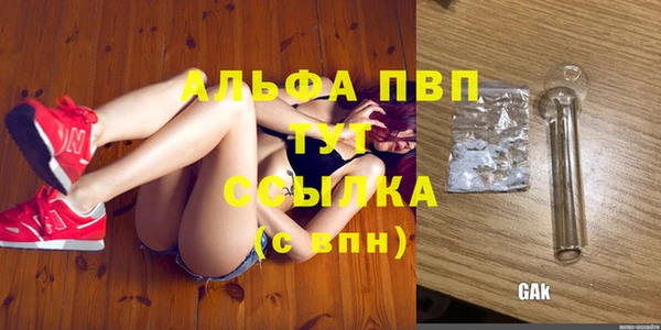 кокаин премиум Краснослободск