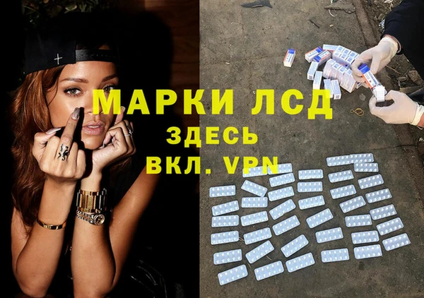 кокаин премиум Краснослободск