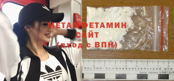 индика Красноперекопск