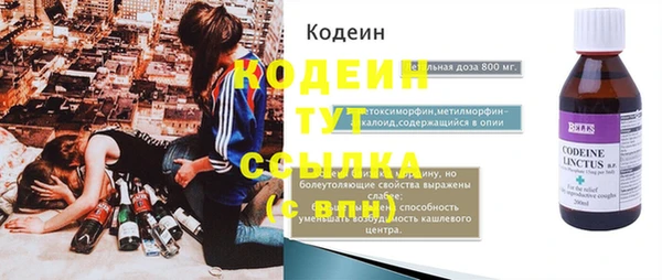 кокаин премиум Краснослободск