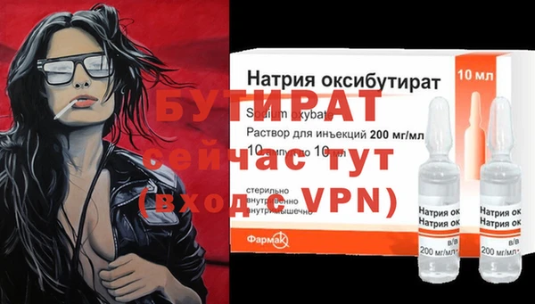 кокаин премиум Краснослободск