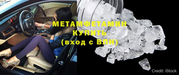метадон Шадринск
