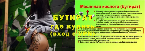 кокаин премиум Краснослободск