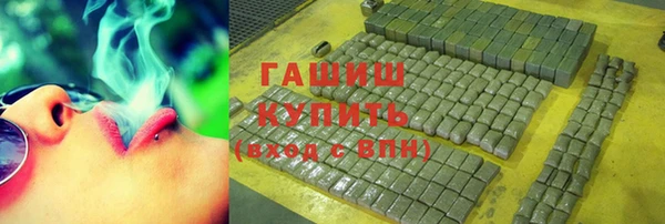 кокаин премиум Краснослободск