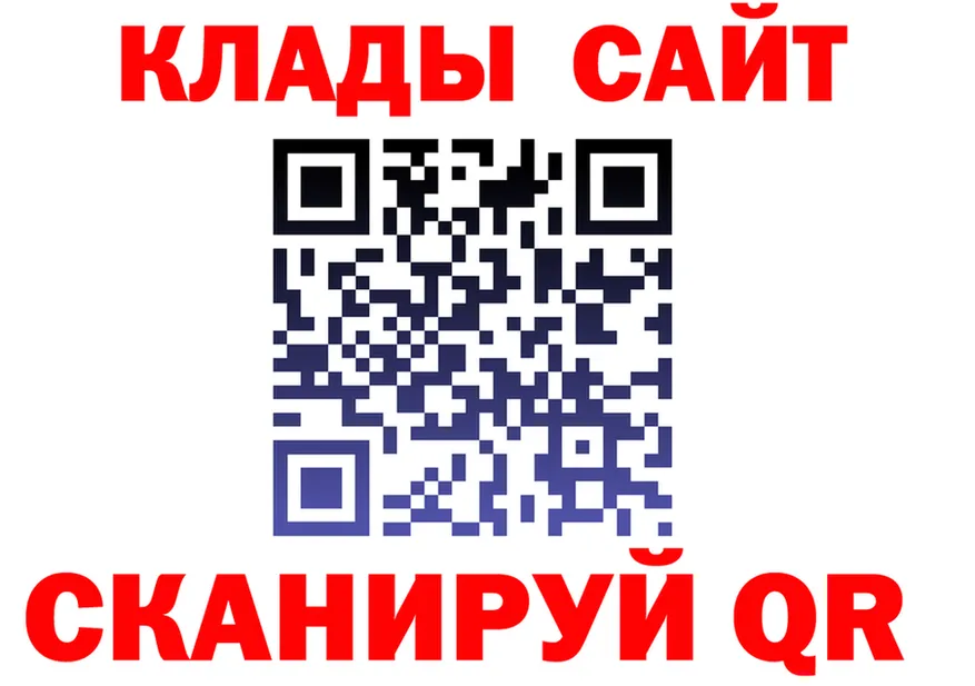 Метадон кристалл как войти площадка МЕГА Северск