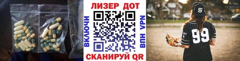 наркотики  Северск  LSD-25 экстази кислота 