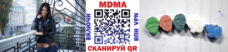 MDMA кристаллы  Северск 