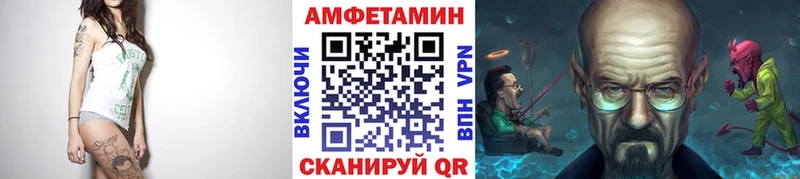 shop официальный сайт  Северск  Метамфетамин винт  гидра сайт 