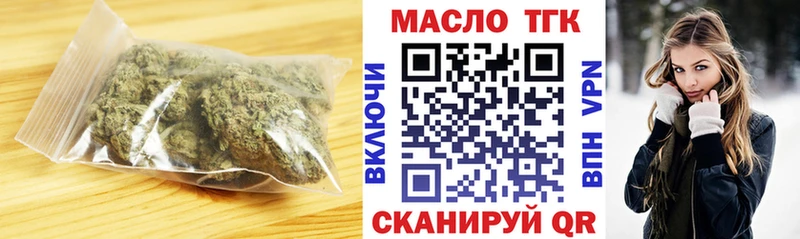 даркнет клад  Северск  ТГК вейп 