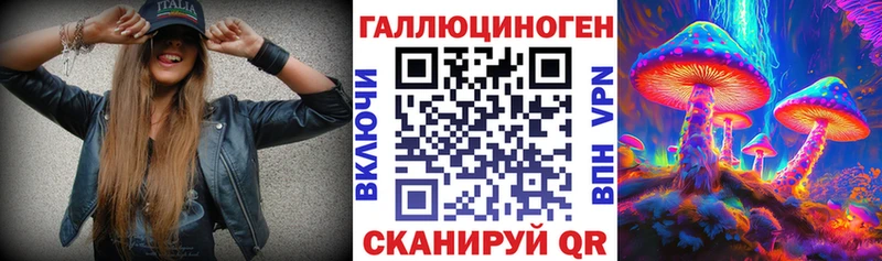 Псилоцибиновые грибы мухоморы  Северск 